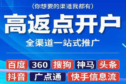 快手信息流案例：网红带货攻略