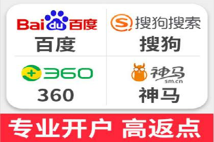快速开户，网络推广的捷径：多行业案例分享